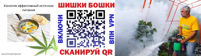 Cannafood конопля  где продают наркотики  kraken ссылки  Сланцы 