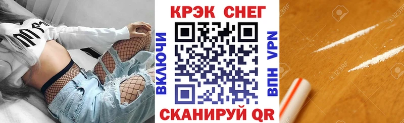 Cocaine 99%  Сланцы 