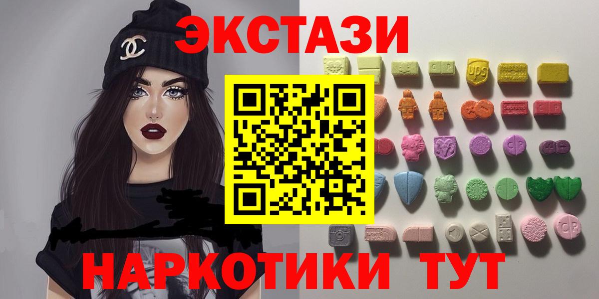 blacksprut ссылка  Вход с VPN  Сланцы  ЭКСТАЗИ  Экстази круглые  ЭКСТАЗИ ешки 
