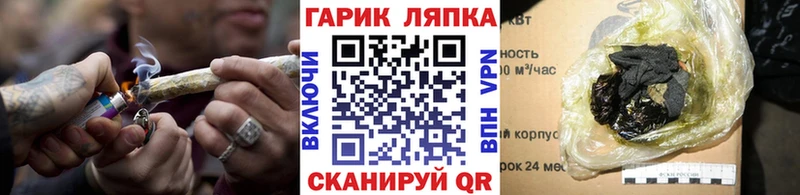 shop состав  hydra сайт  Гашиш Cannabis  Сланцы  наркотики 