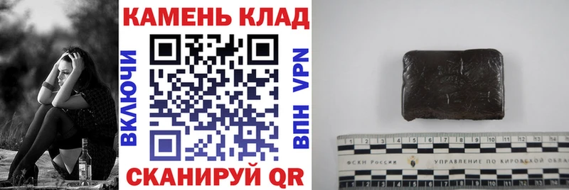 ГАШИШ 40% ТГК Сланцы