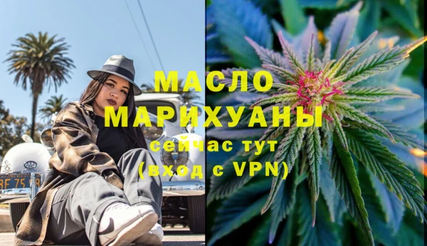 скорость mdpv Беломорск