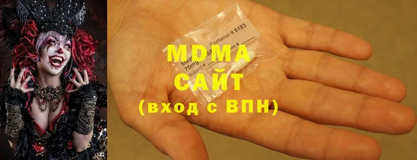молекула духа Белокуриха