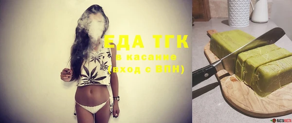альфа пвп VHQ Пестово