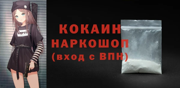 ПСИЛОЦИБИНОВЫЕ ГРИБЫ Белоозёрский