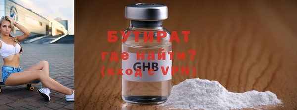 скорость mdpv Беломорск