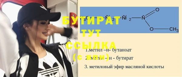 скорость mdpv Беломорск