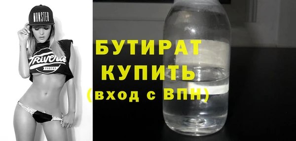 ПСИЛОЦИБИНОВЫЕ ГРИБЫ Белоозёрский