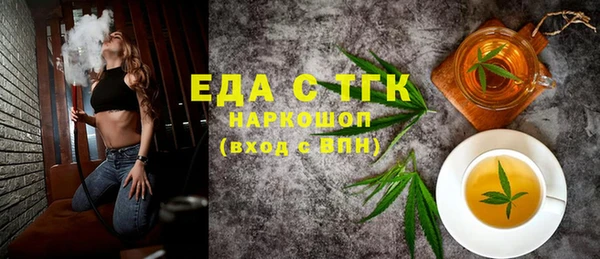 молекула духа Белокуриха