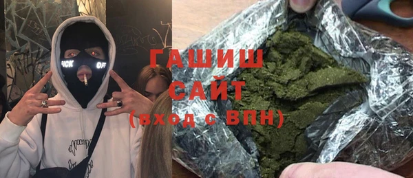 молекула духа Белокуриха