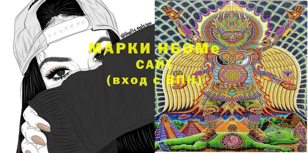ПСИЛОЦИБИНОВЫЕ ГРИБЫ Белоозёрский