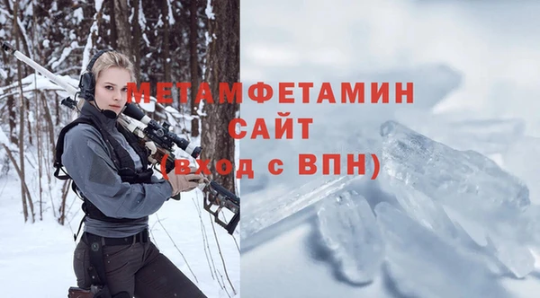 скорость mdpv Беломорск