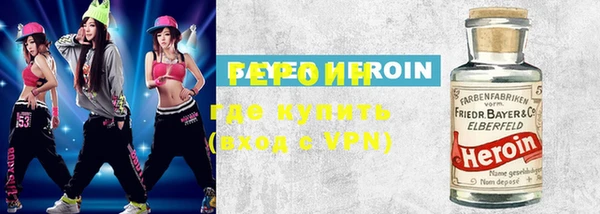 молекула духа Белокуриха