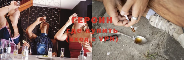 ПСИЛОЦИБИНОВЫЕ ГРИБЫ Белоозёрский