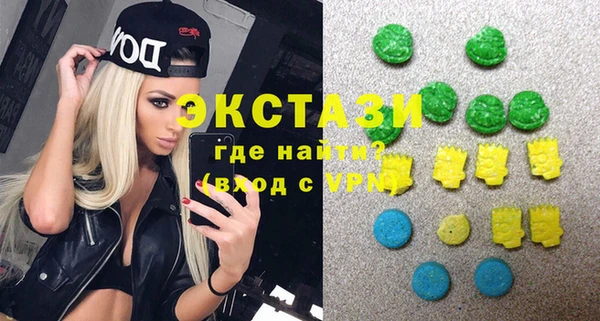 молекула духа Белокуриха