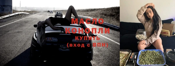 молекула духа Белокуриха