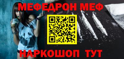синтетический гашиш Краснодар