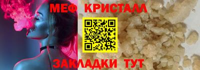 PSILOCYBIN Краснокаменск