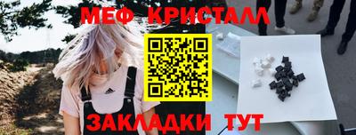 PSILOCYBIN Краснокаменск