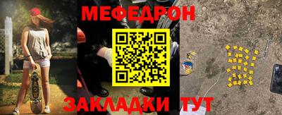 PSILOCYBIN Краснокаменск