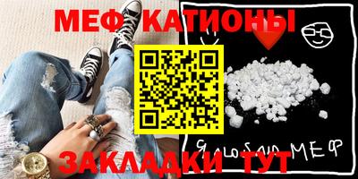 PSILOCYBIN Краснокаменск