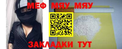 синтетический гашиш Краснодар