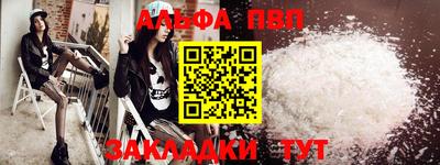 синтетический гашиш Краснодар