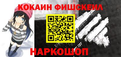 синтетический гашиш Краснодар