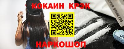 PSILOCYBIN Краснокаменск
