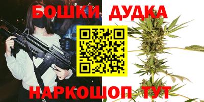 синтетический гашиш Краснодар