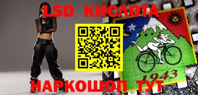 PSILOCYBIN Краснокаменск
