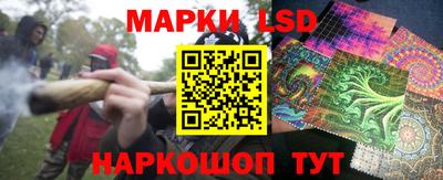 PSILOCYBIN Краснокаменск