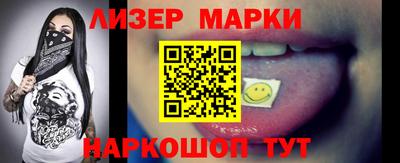 синтетический гашиш Краснодар