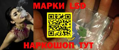 PSILOCYBIN Краснокаменск