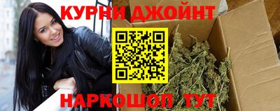 синтетический гашиш Краснодар