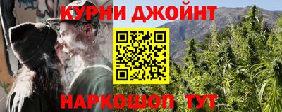 синтетический гашиш Краснодар