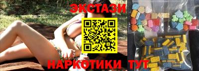 синтетический гашиш Краснодар