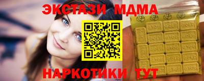 PSILOCYBIN Краснокаменск