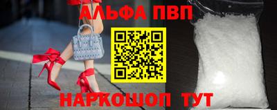 a pvp Краснознаменск