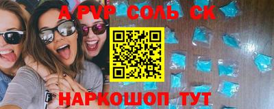 PSILOCYBIN Краснокаменск