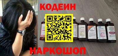 синтетический гашиш Краснодар