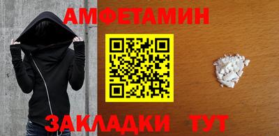 PSILOCYBIN Краснокаменск