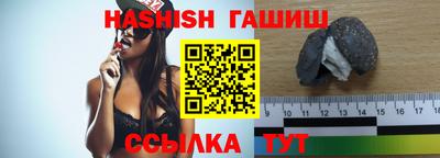 синтетический гашиш Краснодар
