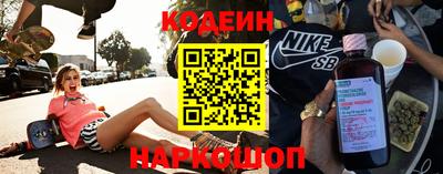 PSILOCYBIN Краснокаменск