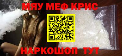 синтетический гашиш Краснодар