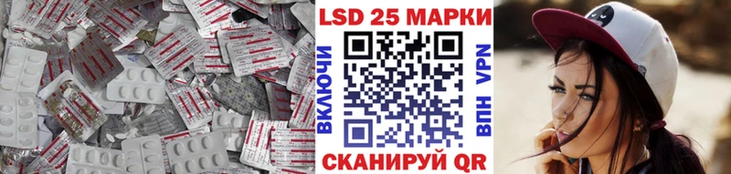 магазин    Сланцы  LSD-25 экстази кислота 