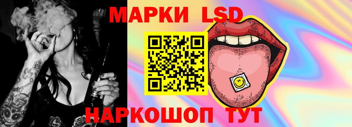 ЛСД экстази ecstasy  Вход с VPN  Лсд 25 экстази ecstasy  Сланцы 