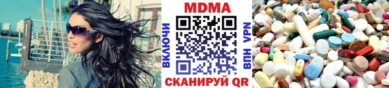 blacksprut зеркало  Сланцы  МДМА crystal 