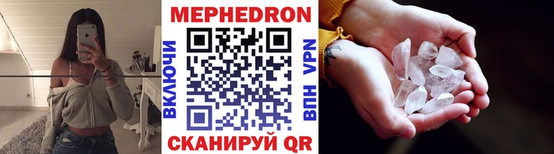 хочу   Сланцы  Мефедрон 4 MMC 