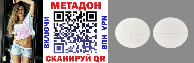 Метадон мёд  магазин  наркотиков  Сланцы 
